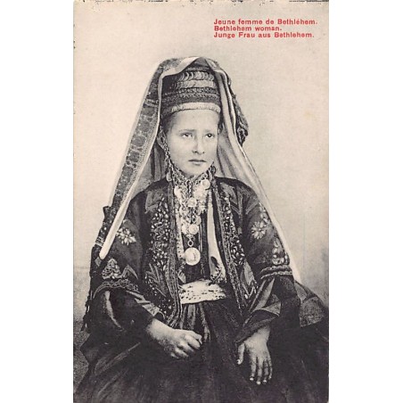 Rare collectable postcards of Israel / Palestine. Vintage Postcards of Israel / Palestine