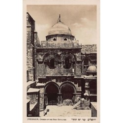 Rare collectable postcards of Israel / Palestine. Vintage Postcards of Israel / Palestine