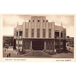Rare collectable postcards of Israel / Palestine. Vintage Postcards of Israel / Palestine