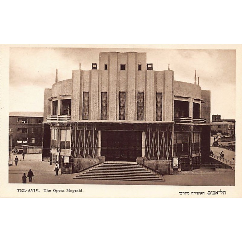 Rare collectable postcards of Israel / Palestine. Vintage Postcards of Israel / Palestine