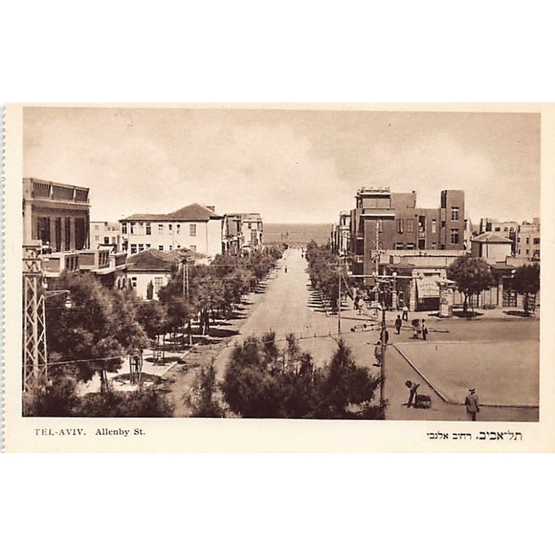 Rare collectable postcards of Israel / Palestine. Vintage Postcards of Israel / Palestine