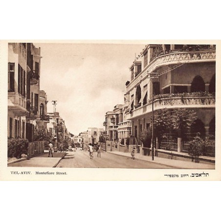 Rare collectable postcards of Israel / Palestine. Vintage Postcards of Israel / Palestine