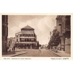 Rare collectable postcards of Israel / Palestine. Vintage Postcards of Israel / Palestine