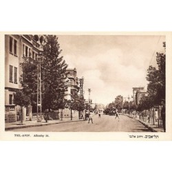 Rare collectable postcards of Israel / Palestine. Vintage Postcards of Israel / Palestine