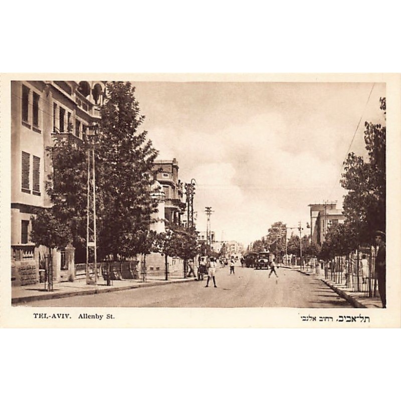 Rare collectable postcards of Israel / Palestine. Vintage Postcards of Israel / Palestine