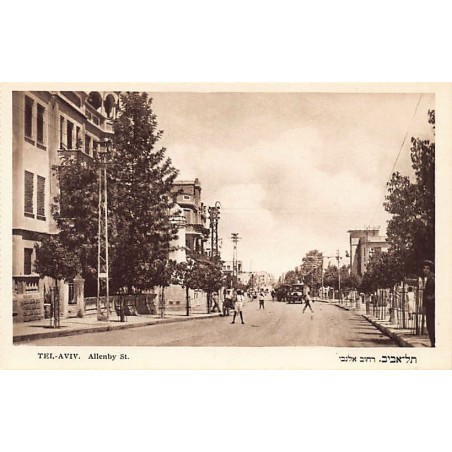 Rare collectable postcards of Israel / Palestine. Vintage Postcards of Israel / Palestine