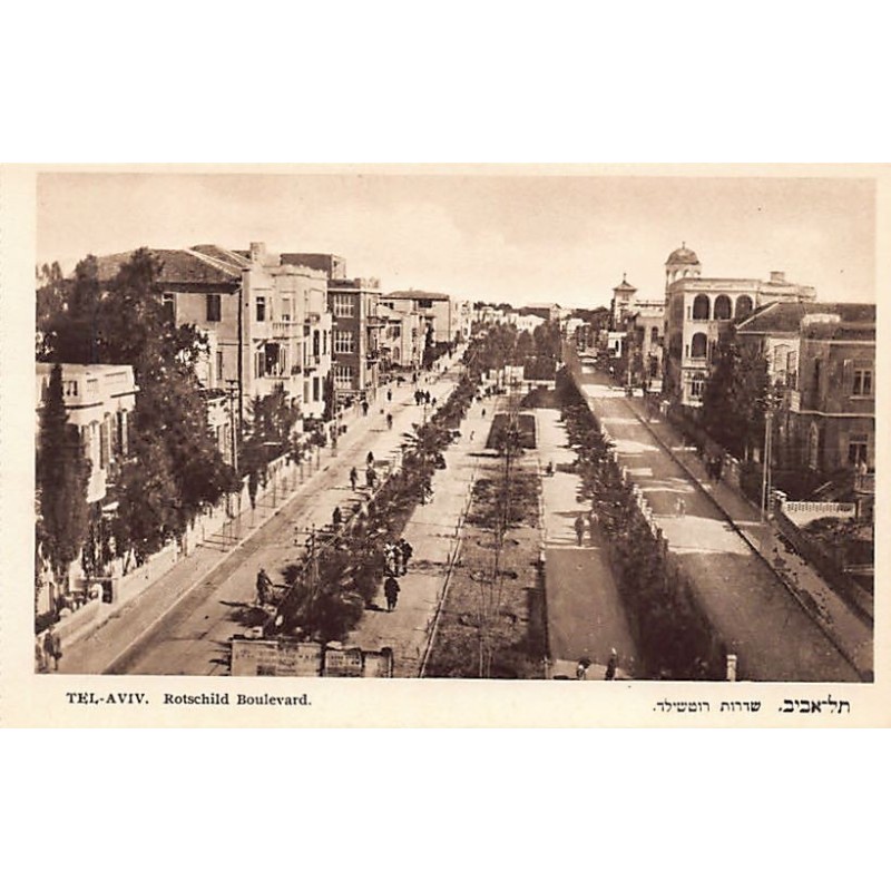 Rare collectable postcards of Israel / Palestine. Vintage Postcards of Israel / Palestine