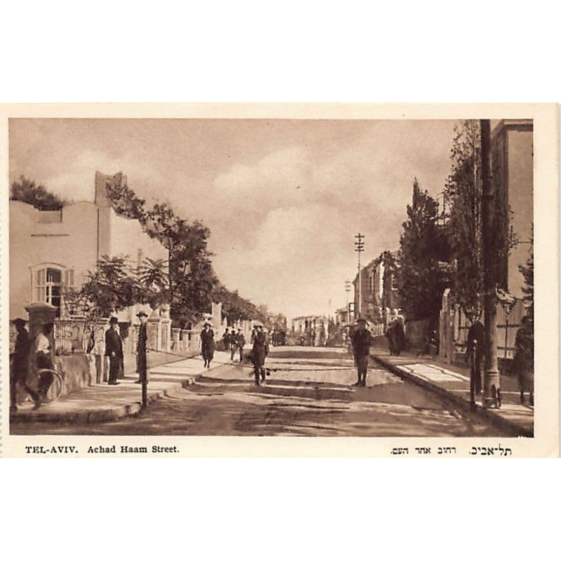 Rare collectable postcards of Israel / Palestine. Vintage Postcards of Israel / Palestine