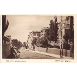 Rare collectable postcards of Israel / Palestine. Vintage Postcards of Israel / Palestine