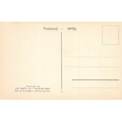 Rare collectable postcards of Israel / Palestine. Vintage Postcards of Israel / Palestine