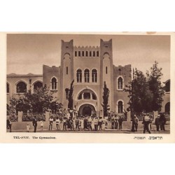 Rare collectable postcards of Israel / Palestine. Vintage Postcards of Israel / Palestine