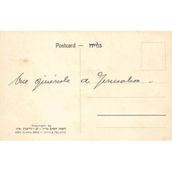 Rare collectable postcards of Israel / Palestine. Vintage Postcards of Israel / Palestine