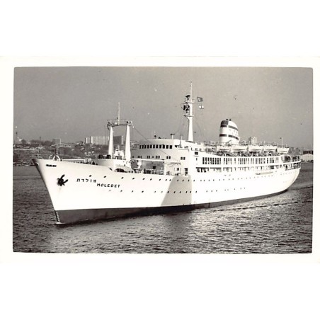 Rare collectable postcards of Israel / Palestine. Vintage Postcards of Israel / Palestine