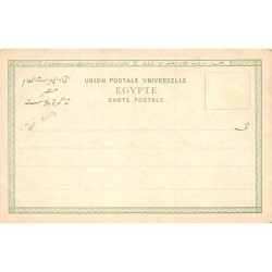 Rare collectable postcards of Israel / Palestine. Vintage Postcards of Israel / Palestine