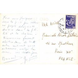 Rare collectable postcards of Israel / Palestine. Vintage Postcards of Israel / Palestine