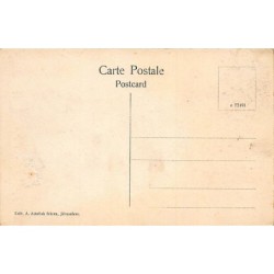 Rare collectable postcards of Israel / Palestine. Vintage Postcards of Israel / Palestine