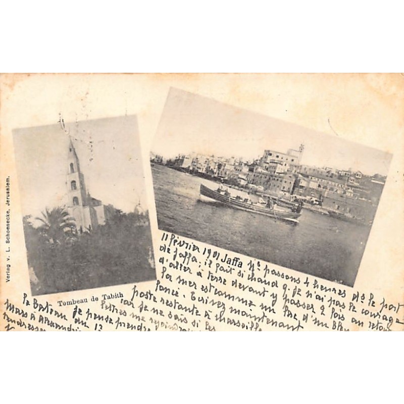 Rare collectable postcards of Israel / Palestine. Vintage Postcards of Israel / Palestine