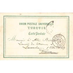 Rare collectable postcards of Israel / Palestine. Vintage Postcards of Israel / Palestine