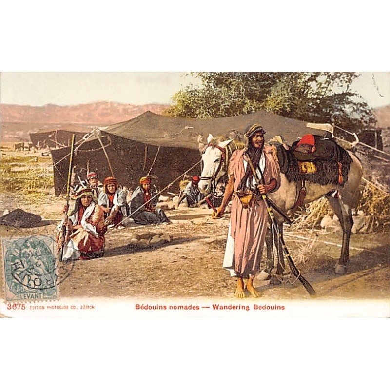 Rare collectable postcards of Israel / Palestine. Vintage Postcards of Israel / Palestine