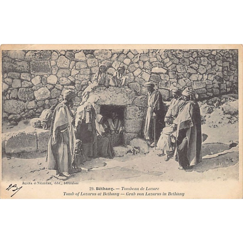 Rare collectable postcards of Israel / Palestine. Vintage Postcards of Israel / Palestine