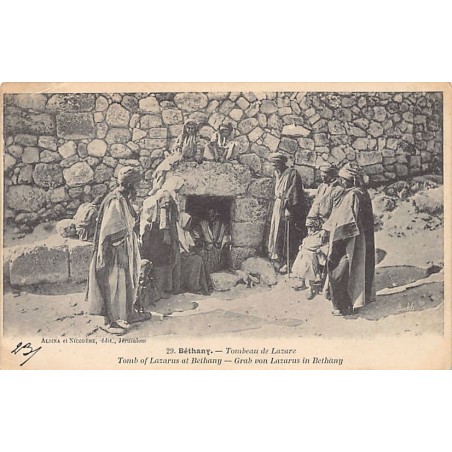 Rare collectable postcards of Israel / Palestine. Vintage Postcards of Israel / Palestine