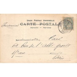 Rare collectable postcards of Israel / Palestine. Vintage Postcards of Israel / Palestine