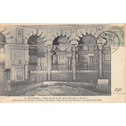 Rare collectable postcards of Israel / Palestine. Vintage Postcards of Israel / Palestine