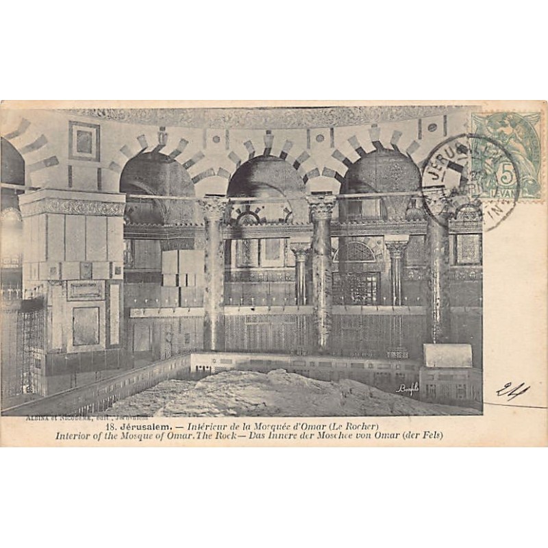 Rare collectable postcards of Israel / Palestine. Vintage Postcards of Israel / Palestine