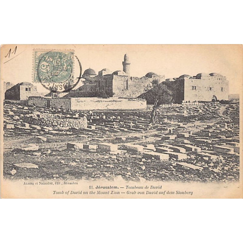 Rare collectable postcards of Israel / Palestine. Vintage Postcards of Israel / Palestine