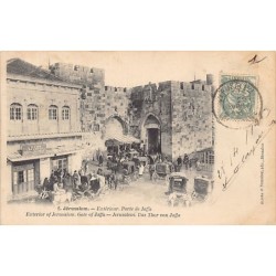 Rare collectable postcards of Israel / Palestine. Vintage Postcards of Israel / Palestine