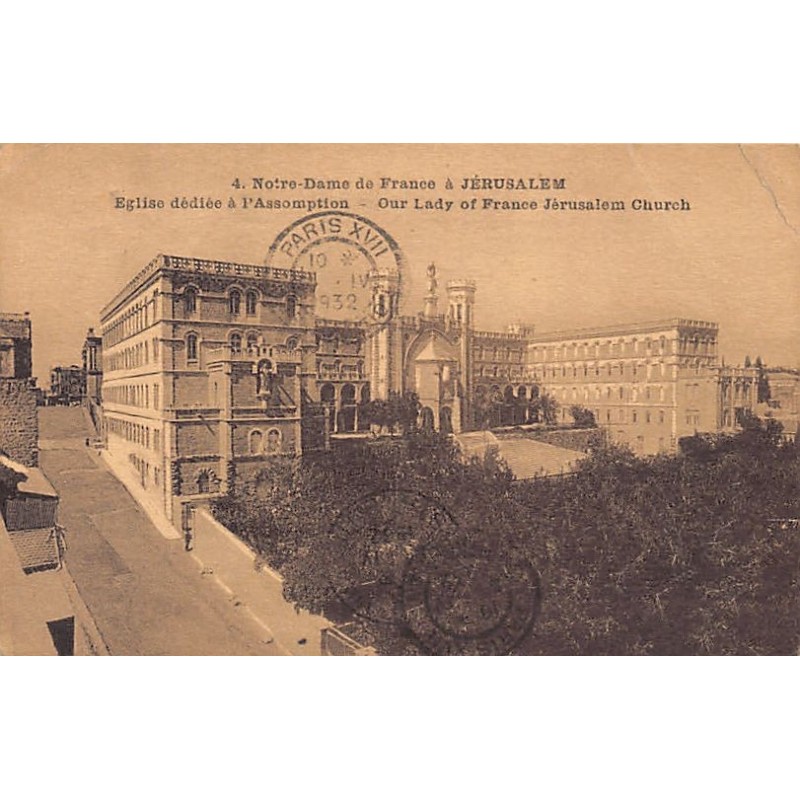 Rare collectable postcards of Israel / Palestine. Vintage Postcards of Israel / Palestine