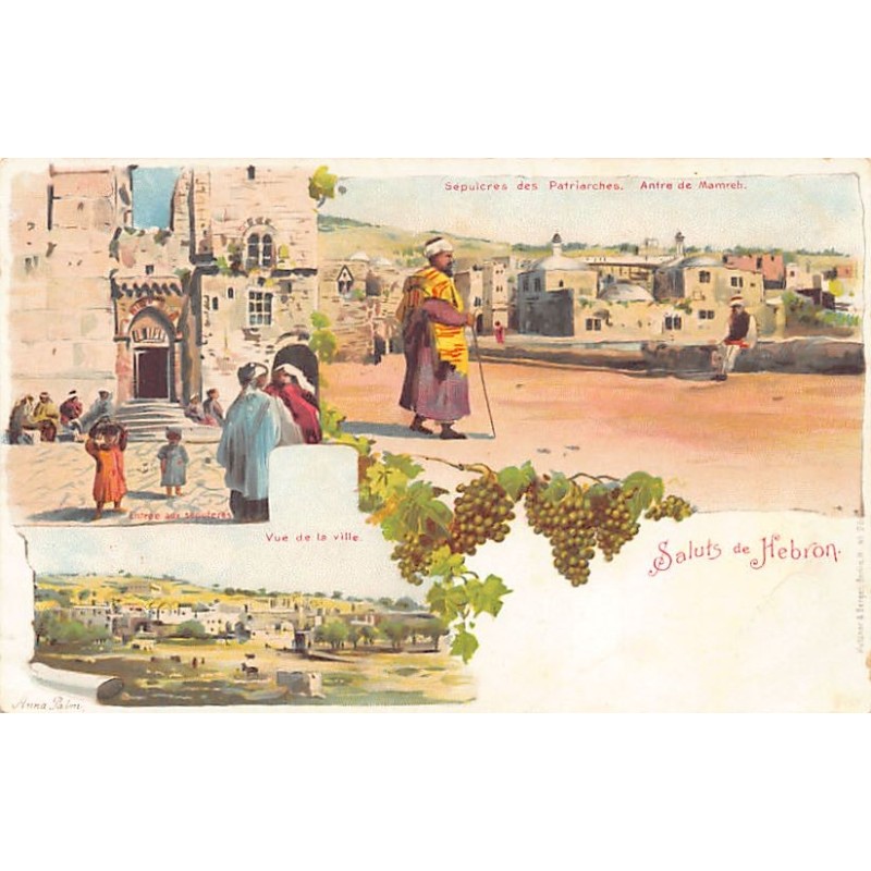 Rare collectable postcards of Israel / Palestine. Vintage Postcards of Israel / Palestine