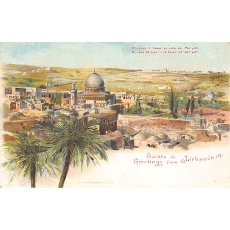 Rare collectable postcards of Israel / Palestine. Vintage Postcards of Israel / Palestine
