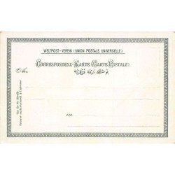 Rare collectable postcards of Israel / Palestine. Vintage Postcards of Israel / Palestine