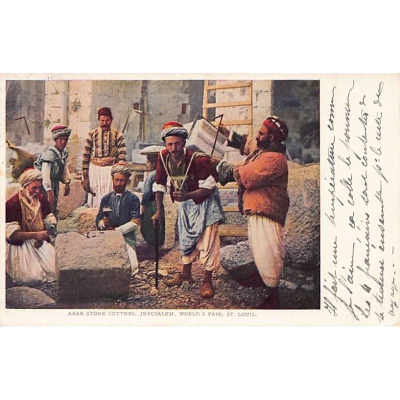 Rare collectable postcards of Israel / Palestine. Vintage Postcards of Israel / Palestine