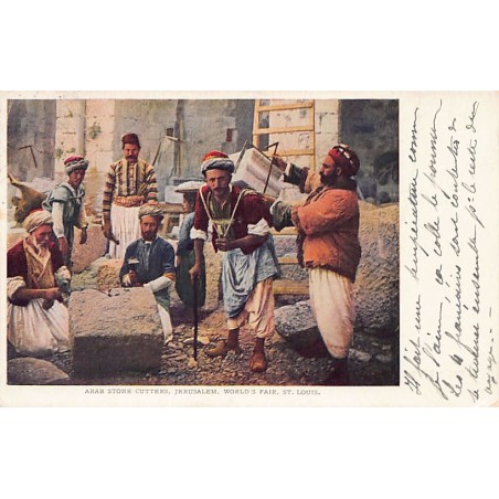 Rare collectable postcards of Israel / Palestine. Vintage Postcards of Israel / Palestine