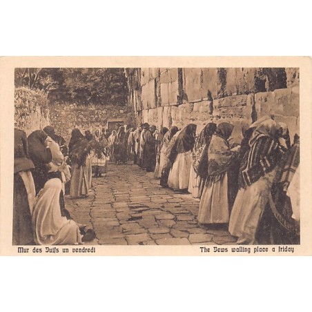 Rare collectable postcards of Israel / Palestine. Vintage Postcards of Israel / Palestine