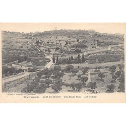 Rare collectable postcards of Israel / Palestine. Vintage Postcards of Israel / Palestine