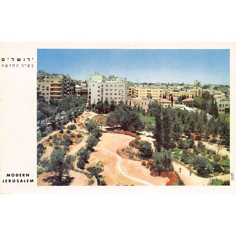 Rare collectable postcards of Israel / Palestine. Vintage Postcards of Israel / Palestine