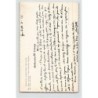 Rare collectable postcards of IVORY COAST. Vintage Postcards of IVORY COAST
