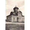 Rare collectable postcards of ROMANIA. Vintage Postcards of ROMANIA