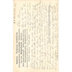 Rare collectable postcards of ROMANIA. Vintage Postcards of ROMANIA