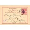 Rare collectable postcards of JUDAICA. Vintage Postcards of JUDAICA