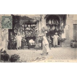 Rare collectable postcards of JUDAICA. Vintage Postcards of JUDAICA