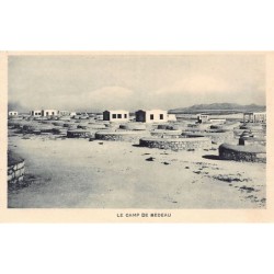 Rare collectable postcards of JUDAICA. Vintage Postcards of JUDAICA