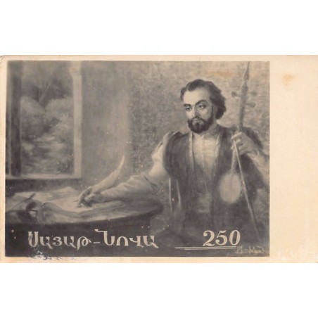 Rare collectable postcards of Armenia. Vintage Postcards of Armenia