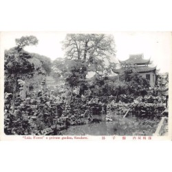 Rare collectable postcards of China. Vintage Postcards of China