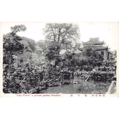 Rare collectable postcards of China. Vintage Postcards of China