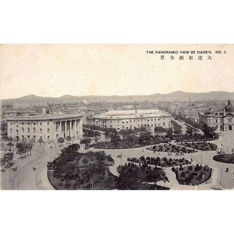 Rare collectable postcards of China. Vintage Postcards of China