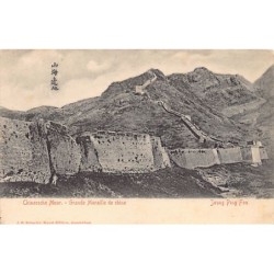 Rare collectable postcards of China. Vintage Postcards of China